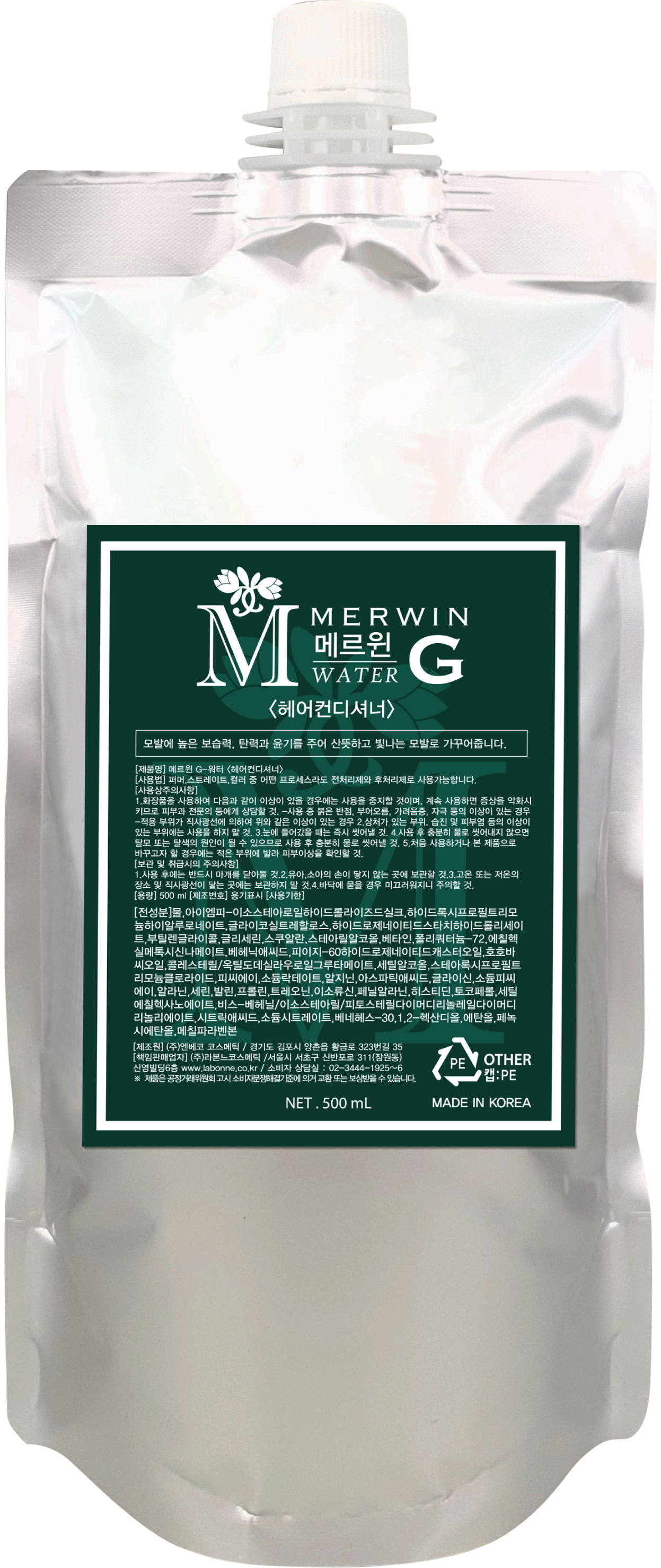 水光處理劑 / G-Water