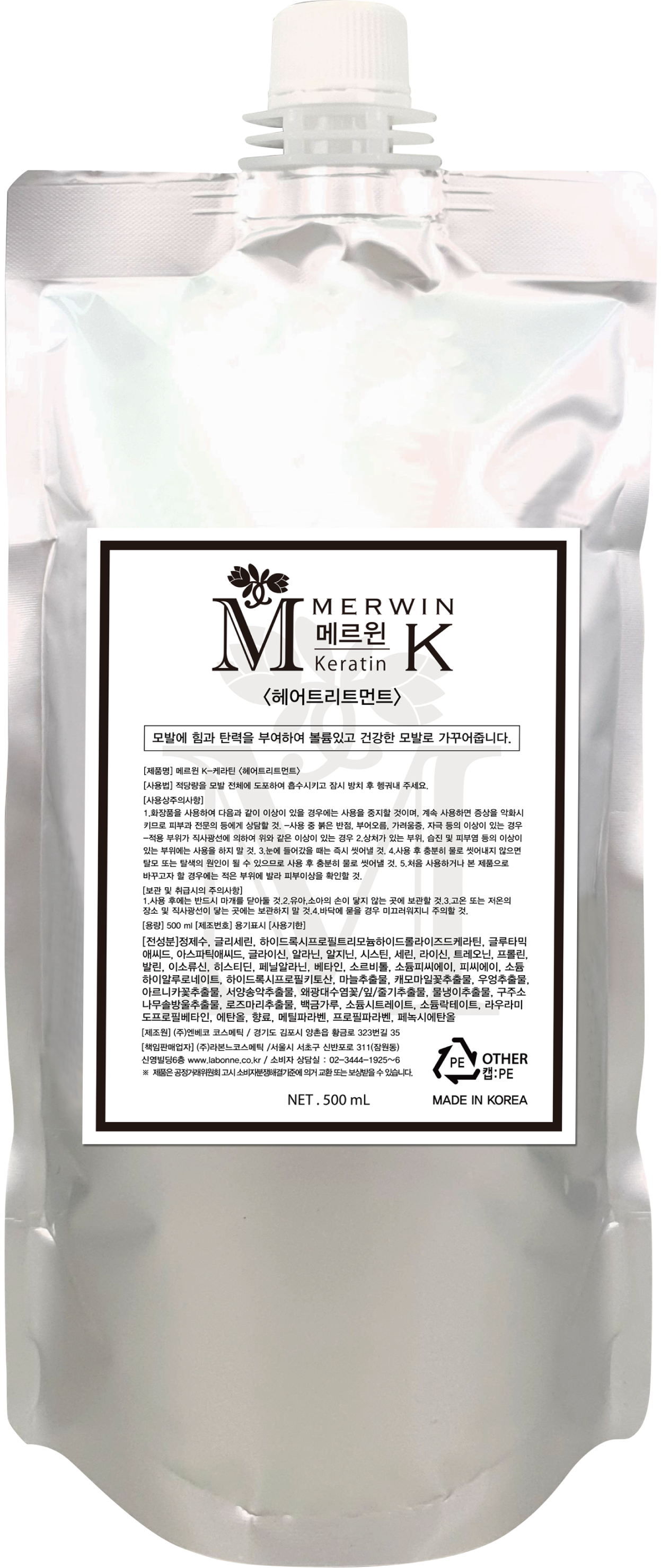 水光處理劑 / 角蛋白