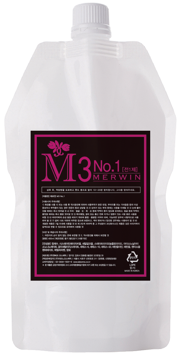 水光燙劑M3 / 第1劑