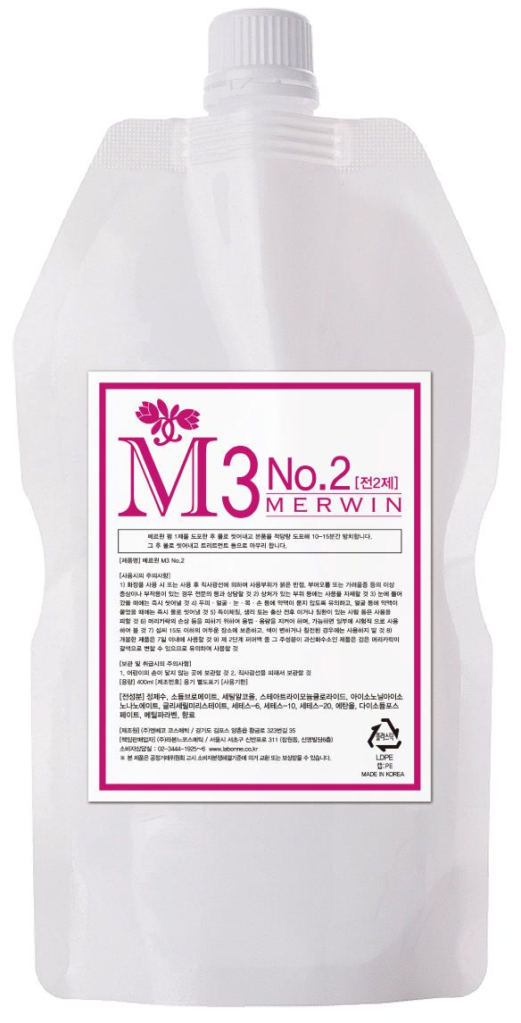 水光燙劑M3 / 第2劑